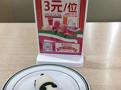 -摩欧客意式餐厅(高新活力汇店)