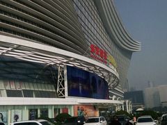 -乐天百货(环球中心店)