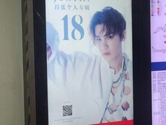 -前门(地铁站)