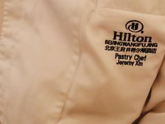 -北京王府井希尔顿酒店·万斯阁西餐厅