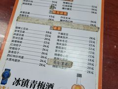 -卫巷菜馆(芙蓉总店)