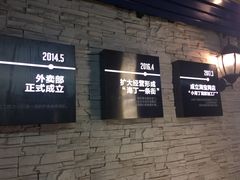 门面-小海丁