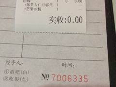 账单-糖糖屋•糖水•雪花冰店(时尚天河店)