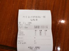 -全州拌饭馆(断桥店)