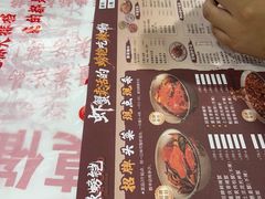 -辣螃铠盆盆蟹大排档(海昌店)