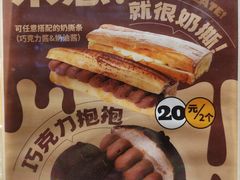 -洪九公(田子坊店)