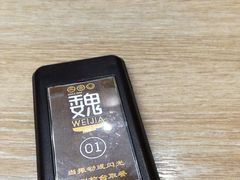 -魏家凉皮(西安秋林宏业商厦店)