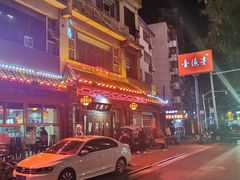 -壹德壹(金钻广场E组团店)