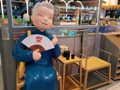 -蔡澜点心·粤菜(丽泽天街店)