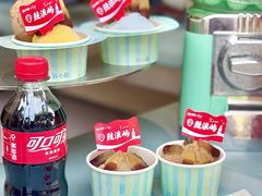 -苏小糖(鼓浪屿三丘田花园店)