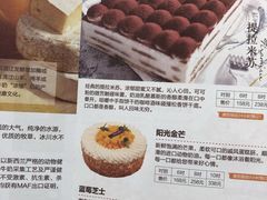 -东哥面包 DONCO BAKERY(万风新天地购物中心店)