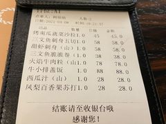-山葵家·创意料理(万象汇店)