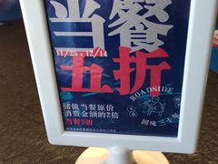 -马路边上·小海鲜烧烤(八一路店)