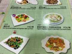 -佛有缘素食馆·荔湾老字号(陈家祠首店)