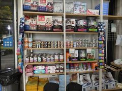 -瑞鹏·疫苗·绝育·宠物医院(金沙洲店)