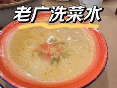 -老三样·旧食新味(绿地店)