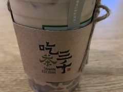 -吃茶三千(海港城店)