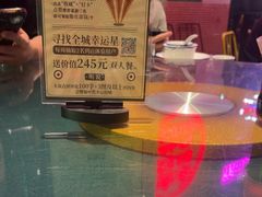 -蘑菇.私房菜. 新派莆田菜(东梅店)