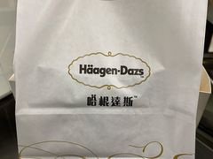 -哈根达斯(皇庭店)