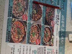 -黄记煌三汁焖锅(顺义华联店)