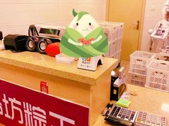 零售区-璐坊粽王(复兴中路店)