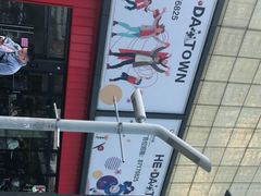 -肯德基(下沙和达城店)