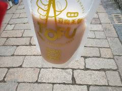 -品腐记·豆腐王朝(老门东总店)