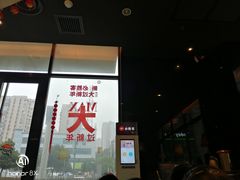 门面-必胜客(银盆路店)