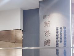 -霸王茶姬(正佳广场店)