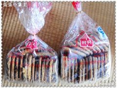 DSC09134-红房子西点(汇联商厦天钥桥路店)