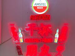 -老杨太太烧烤(文化广场店)