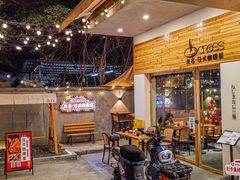 -友名Cross日式咖喱屋(江南大道中店)