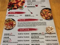 菜单-Hi Joopo Hot Pot 吉阿婆麻辣烫