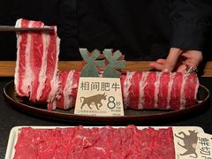 -大龙燚·旷野鲜火锅(广州首店)