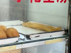 -思北花生汤
