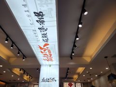 -老赵太太麻辣烫涮肚馆(大经路店)