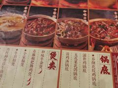 -十六蒲(桂林路店)