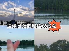 -滆湖低碳生态公园