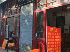 门面-特色小吃店(平遥县衙店)