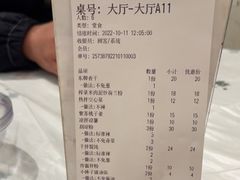 -东排食堂长沙小吃大排档(五一广场店)
