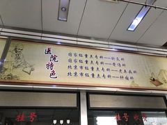 -北京中医药大学附属护国寺中医医院(住院院区)