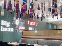 大堂-九转小磨·非遗东北菜(群力店)