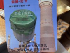 -相约·羊村小馆非遗手抓肉(七一酱园店)