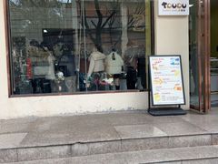 -甜嘟嘟烘焙坊(舒城路店)