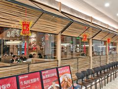 -麻都·成都菜(人民广场店)