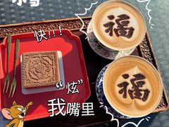 -萬春金福下午茶(故宫店)