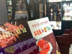 -FAZZFLAME法滋铁板烧自助