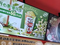 -DQ·蛋糕·冰淇淋(领秀城店)