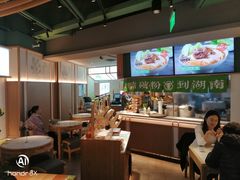 -百春原湖南牛肉粉(百联世纪店)