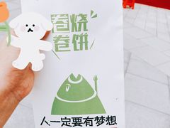 -孙子文化园